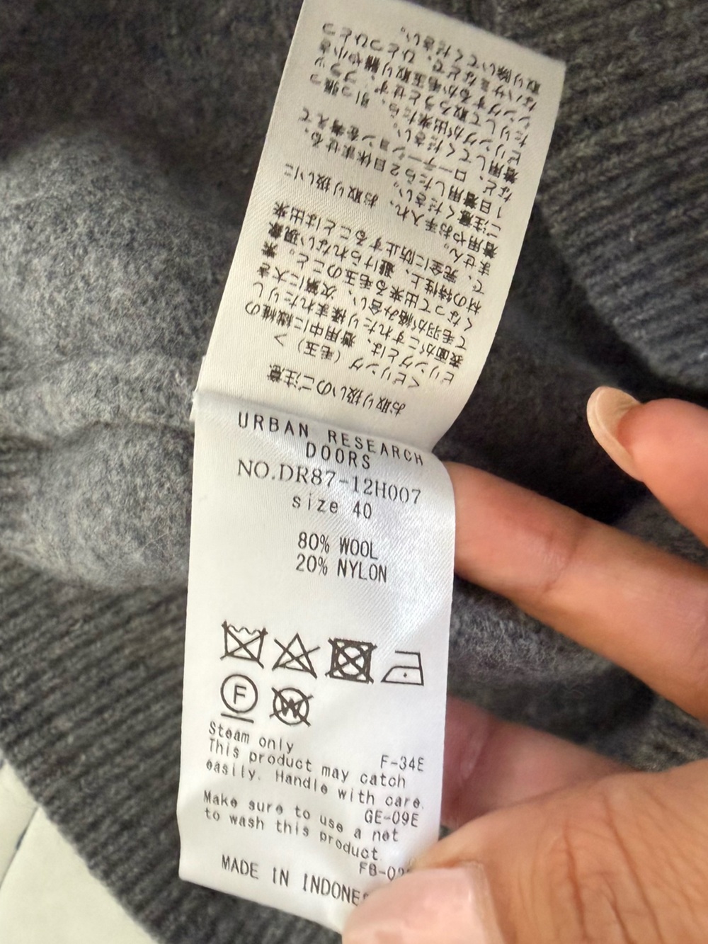 Urban Research Doors Hamilton Lambswool Gray Wool Sweater Sz 40 Quiet Luxury - Picture 7 of 11